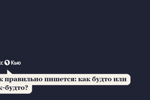 Кракен портал