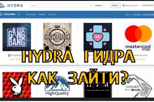 Кракен войти сегодня