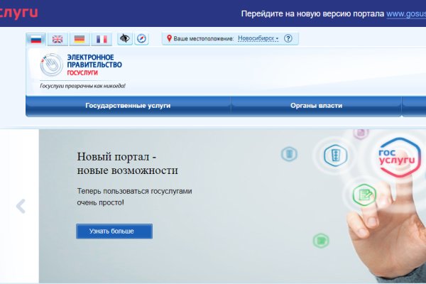 Дарк нет вход