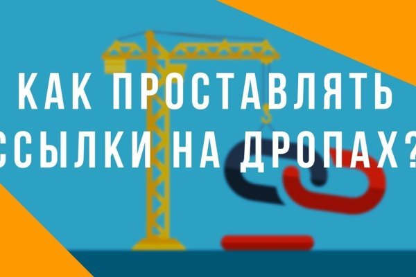 Как восстановить аккаунт на кракене