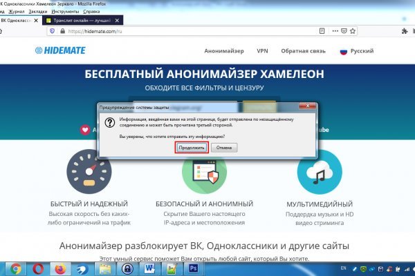 Как зайти на кракен kr2web in