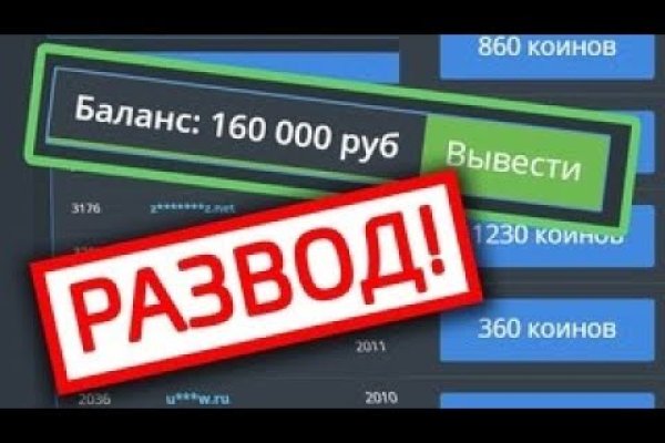 Как зайти на кракен с телефона андроид