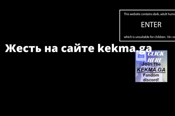 Кракен kr2web in