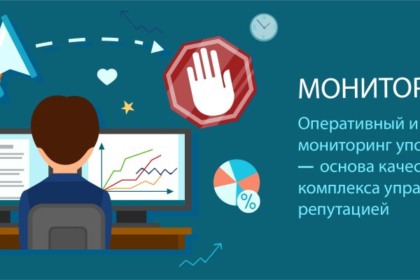 Как зайти на kraken маркетплейс