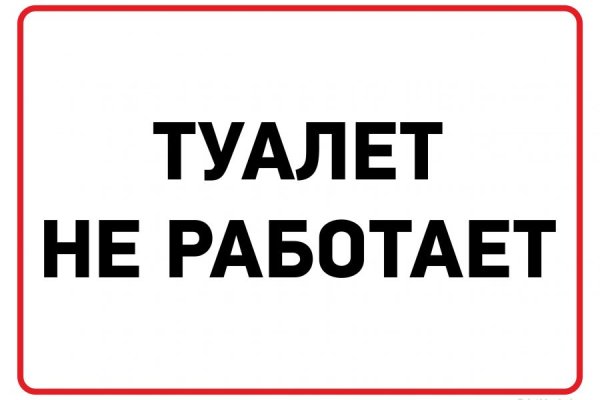 Как зайти в кракен торе