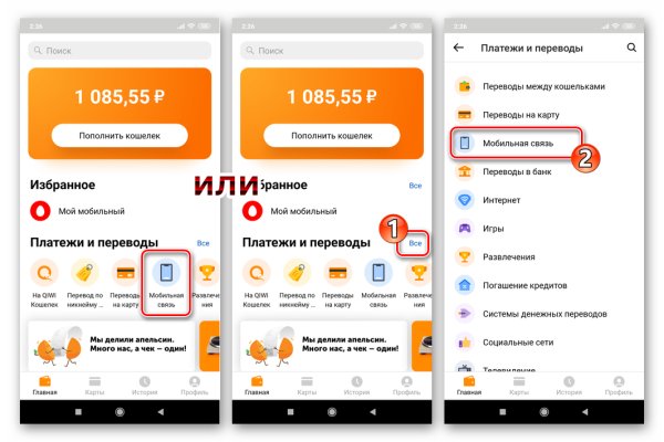 Кракен kr2web in