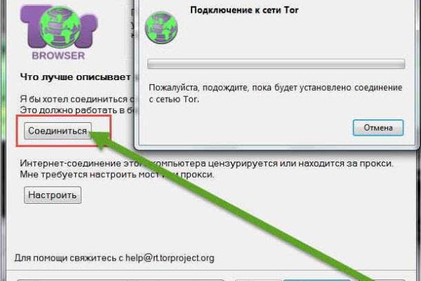 Почему не работает кракен kr2web in