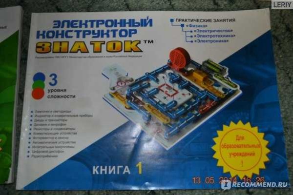 Кракен 17 вход