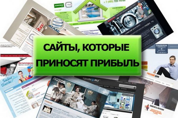 Кракен сайт kr2web in