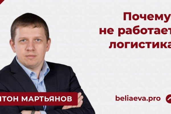 Кракен сайт работает