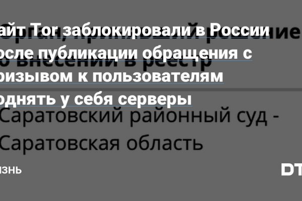 Как восстановить аккаунт в кракен