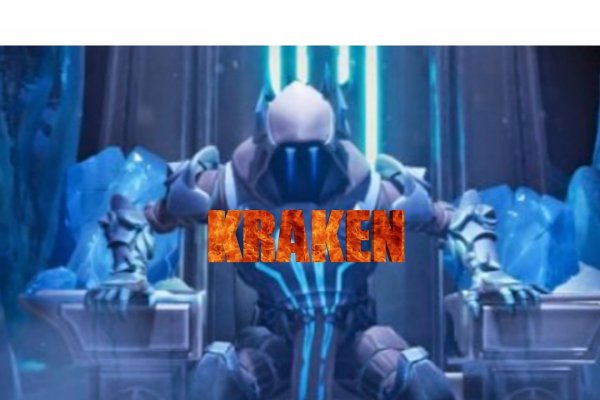 Kraken 11at