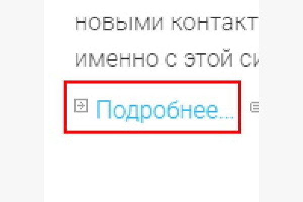 Что продают на сайте кракен