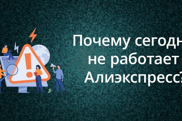 Как вывести деньги с кракена маркетплейс