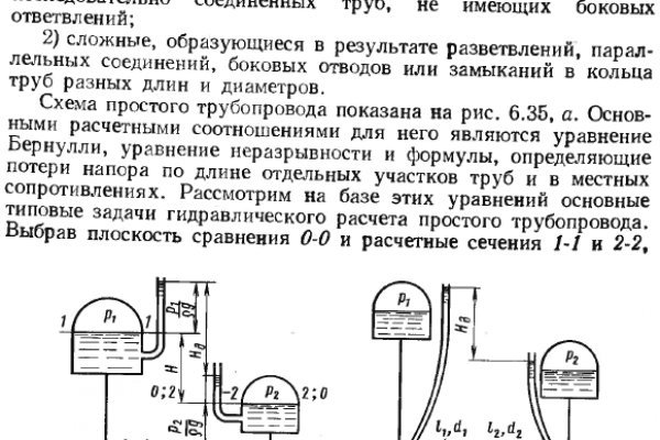 Кракен онион сайт io