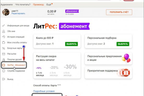 Кракен официальная kr2web in