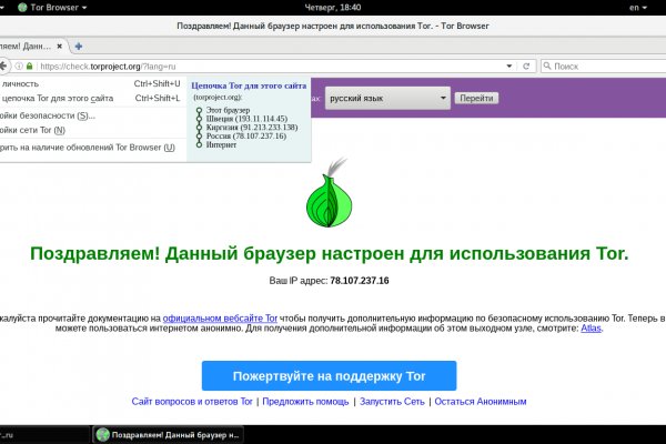 Кракен вход kr2web in