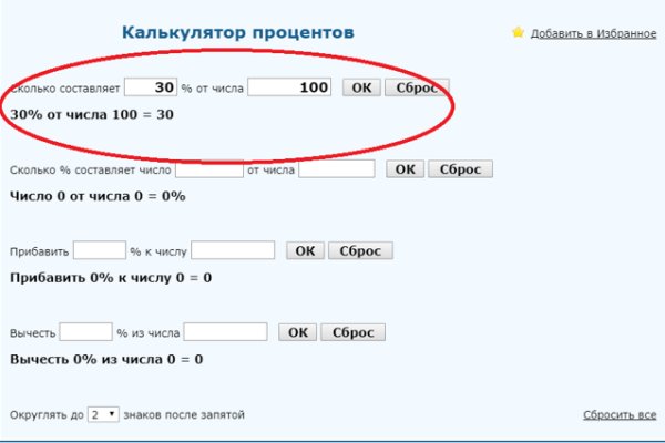 Кракен даркнет официальный