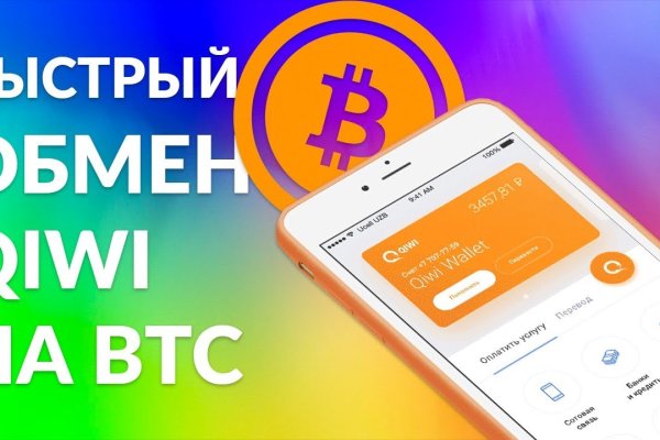 Скрытый интернет как войти