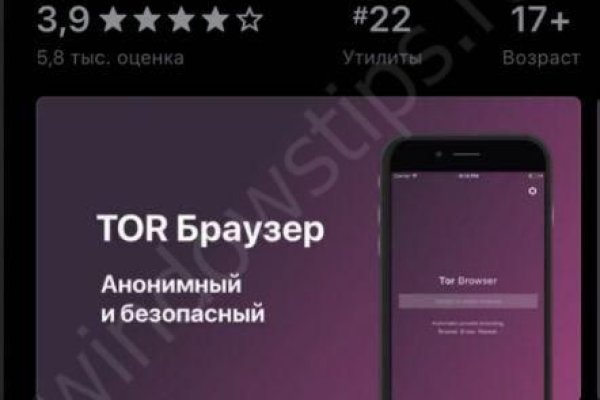 Что такое кракен только через тор