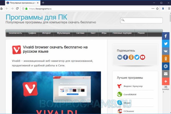 Кракен сайт kr2web in зарегистрироваться