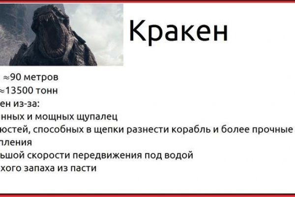 Кракен рабочий сайт