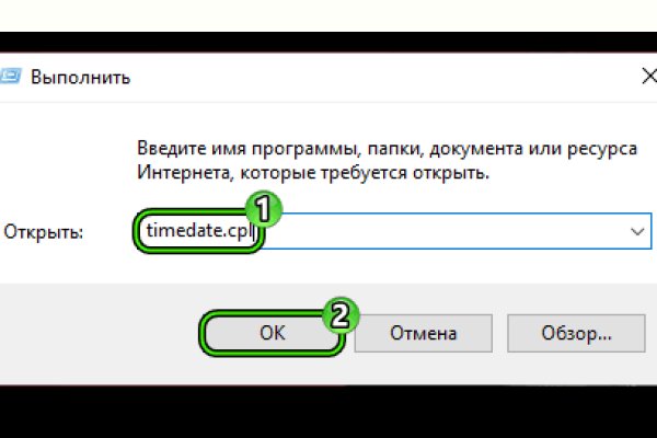 Кракен даркнет сайт на русском