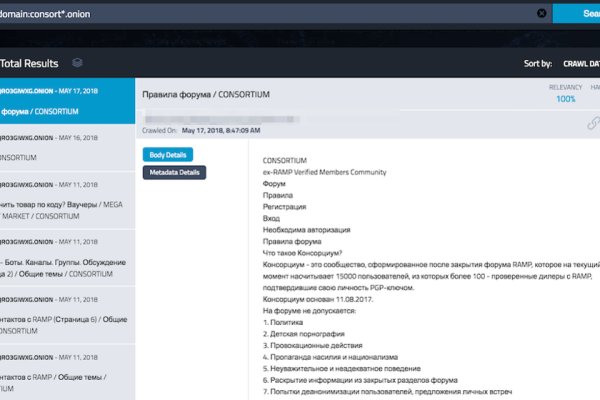 Кракен даркнет регистрация